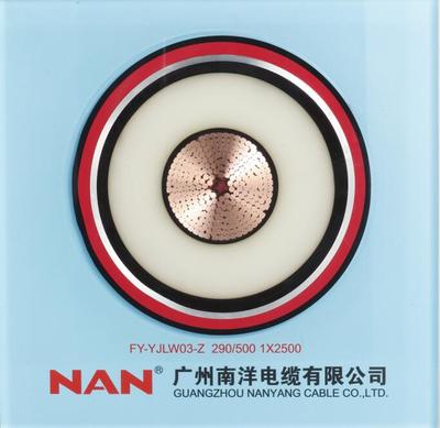 500kV超高压电缆